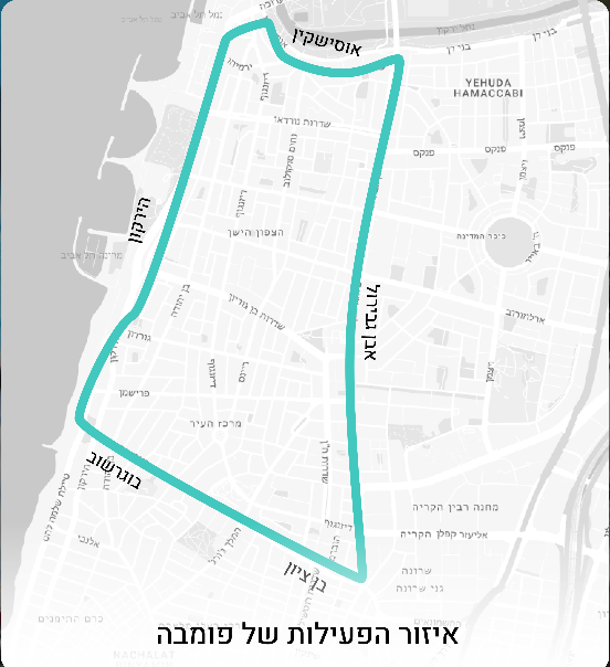 איזור הפעילות של פומבה