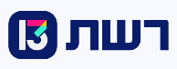 רשת 13